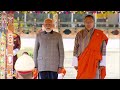 PM Narendra Modi Embarks on State Visit to Bhutan: Strengthening Bilateral Ties | News9