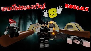 Roblox Ro Ghoul ปวนไปทว ขเกยจตดตอ The Xesitz - code for natsus theme roblox