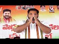 Live : Congress Meeting In Eligedu | Gaddam Vamsi Krishna | Peddapalli | V6 News  - 36:46 min - News - Video