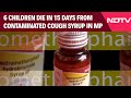 Madhya Pradesh News | 6 Children Die Of Kidney Failure In 15 Days In MP, 2 Cough Syrups Banned
