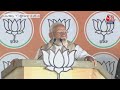 PM Modi LIVE: Jharkhand के Palamu से PM Modi की विशाल जनसभा LIVE | Lok Sabha Election | Aaj Tak News  - 00:00 min - News - Video