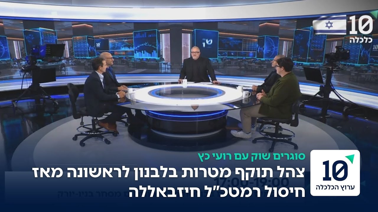 על אף פעילות צה