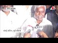 Jharkhand Politics: Champai Soren ने झारखंड के सीएम पद से दिया इस्तीफा, सुनिए क्या कहा? | Aaj Tak  - 01:26 min - News - Video