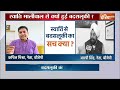 Swati Maliwal News Live: स्वाती मालीवाल के साथ केजरीवाल के घर में क्या हुआ था? AAP | Arvind Kejriwal  - 00:00 min - News - Video