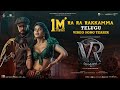 Ra Ra Rakkamma Telugu video song teaser- Vikrant Rona movie- Kichcha Sudeep, Jacqueline Fernandez