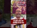 Chhath Puja 2025: Indian Army को समर्पित है Noida का ये छठ घाट #chhath2025 #chhathpuja #aajtak