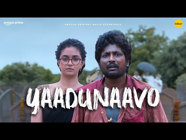 Yaadunaavo (Lyrical Video) |Uppu Kappurambu |Keerthy Suresh, Suhas |Sweekar Agasthi |Anurag Kulkarni