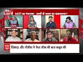 Sandeep Chaudhary: सीधा सवाल शो में आई छात्रा ने Neet परीक्षा को लेकर पूछे अहम सवाल | NTA | Breaking  - 06:54 min - News - Video