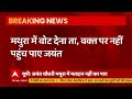 UP Elections 2022: Why RLD Chief Jayant Chaudhary could not cast vote? - 01:00 min - News - Video