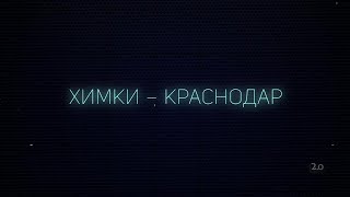 «Версия 2.0». Выпуск от 01.12.2021