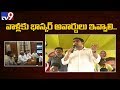 Nara Lokesh - YCP MPs deserve Attarintiki Daredi 'Bhaskar Awards'