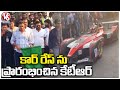 Watch: Minister KTR launches Formula E Race in Hyderabad