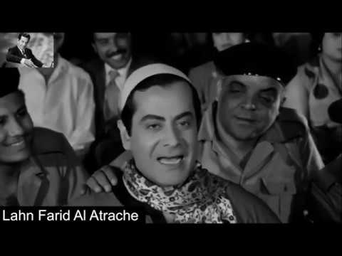 Upload mp3 to YouTube and audio cutter for Farid Al Atrache - Wahdani Haish - HD - فريد الأطرش - وحداني حعيش - بجودة عالية download from Youtube