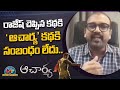 Acharya controversy: Koratala Siva reacts to plagiarism allegations in interview