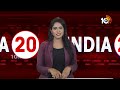 India 20 News | New Central Cabinet Meet | PM Modi | NDA New Govt | Amit Shah | Rahul Gandhi | 10TV  - 06:03 min - News - Video