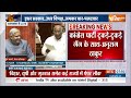 Parliament Session LIVE: संसद में मचा हंगामा भड़क गए स्पीकर | NDA | Congress | Rahul Gandhi  - 01:06:40 min - News - Video
