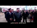 North Korea officials wear Kim Jong Un pins | REUTERS