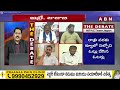 Bala Kotaiah : ఐప్యాక్ టీమ్ తో జగన్ డొల్ల మాటలు.. పార్టీని కాపాడుకోడానికి స్టంట్ లు | ABN Telugu  - 03:55 min - News - Video