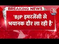 BREAKING NEWS: आजतक के दंगल शो में बोले AAP प्रवक्ता Sanjeev Jha | Lok Sabha Election | Aaj Tak News  - 01:06 min - News - Video