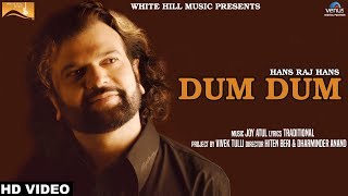 Dum Dum – Hans Raj Hans