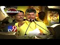 Chandrababu questions BJP's honesty : Neti Maata