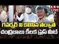 Live: TDP Chief Chandrababu Press Meet after Meeting Governor
