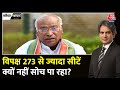 Black And White Full Episode: Kharge का दावा- INDIA गठबंधन की 273 सीटें | PM Modi | Sudhir Chaudhary