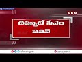 కొత్త మంత్రుల శాఖలివే.. | Chandrababu Cabinet Ministers | ABN Telugu  - 06:49 min - News - Video