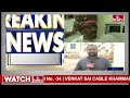 LIVE |కేసీఆర్ కి బిగ్ షాక్..బీఆర్ఎస్ పై ఢిల్లీ పెద్దల వ్యూహాలు | Shock TO BRS Party | BJP, Congress - 02:17:26 min - News - Video