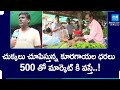 Vegetable Price Hike In Telugu States, Impact on Middle Class People | Tamoto, Onion Prices@SakshiTV