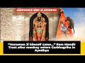 “Hanuman Ji himself Came…” Ram Mandir Trust After Monkey Enters Garbhagriha in Ayodhya | News9