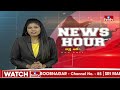 ఈ ఎన్నికల్లో సానుభూతినే నమ్ముకున్న అభ్యర్థులు | Special Story On Election Candidates | hmtv  - 06:14 min - News - Video