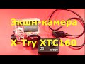 Экшн-камера X-TRY XTC160 UHD 4K Опыт использования!