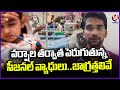 Seasonal Diseases On Rise After Heavy Rains | V6 News