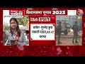 Chhattisgarh में वोटिंग के बीच Sukma और Kanker में सुरक्षाबलों और नक्सलियों में मुठभेड़ | Naxal  - 08:03 min - News - Video