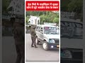 J&K Terrorist Attack: पुंछ जिले के शाहसितार में सुरक्षा जांच में जुटे भारतीय सेना के जवान #abpnews  - 00:59 min - News - Video