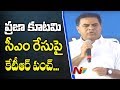 KTR Satires on CM candidates in Mahakutami