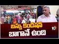 RTC MD reacts to Vijayawada bus accident incident