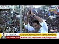 బాబును పొట్టు పొట్టు తిట్టిన జగన్ | CM Jagan Strong Comments On Chandrababu | Prime9  - 17:56 min - News - Video