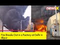 Fire Breaks Out in a Factory at Delhi in Alipur | Fire Tenders Rush to the Spot | NewsX