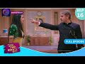 Har Bahu Ki Yahi Kahani Sasumaa Ne Meri Kadar Na Jaani | 9 November 2023 Full Episode 16 | Dangal TV