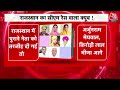 Dastak: Vasundhara Raje खुद Delhi आने लगीं | Rajasthan New CM | Vasundhara Raje | Sweta Singh  - 05:02 min - News - Video