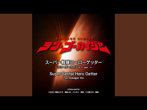 攻略 戰隊年鑑表 燃えろ 特攝魂 哈啦板 巴哈姆特