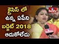 Union Budget 2018 disappoints state on many key issues-TDP MLA Anitha