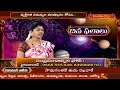 Horoscope Today: దిన శుభ ఫలాలు..! Sri Dr.Jandhyala Sastry, Full Episode | 28.06.2022 | Hindu Dharmam - 23:30 min - News - Video