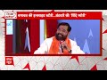 Eknath Shinde Exclusive: मैं पर्सनल लेवल पर नहीं जाता...मुझे बहुत कुछ पता है | ABP News  - 08:45 min - News - Video