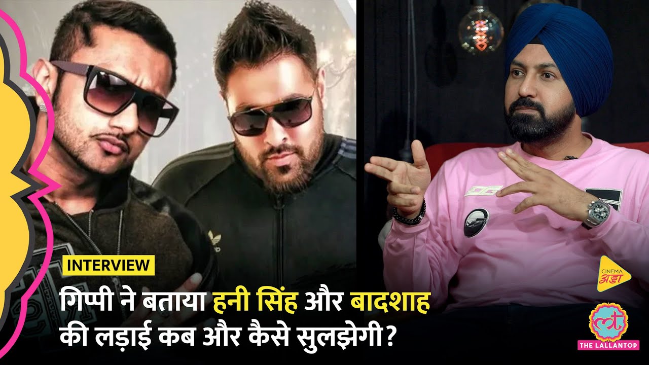 Gippy Grewal ने Yo Yo Honey Singh और Badshah की fight, Kapil Sharma और Ardaas 3 पर क्या क्या बताया