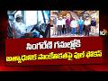 Bhatti Vikramarka America Tour: సింగరేణి గనుల్లోకి అత్యాధునిక సాంకేతికతపై ఫుల్ ఫోకస్ | 10TVNews
