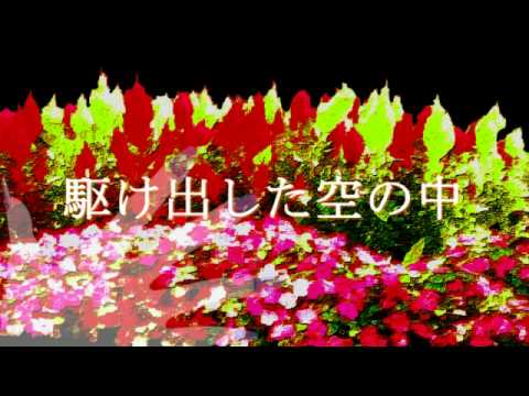 【初音ミク】ユメツキノマド カンテラノユメ【オリジナル】