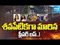 కన్నీటి కథలు..!  | 19 Lives LOST in Kurnool Bus Fire Tragedy | Kurnool Bus Incident | Sakshi TV